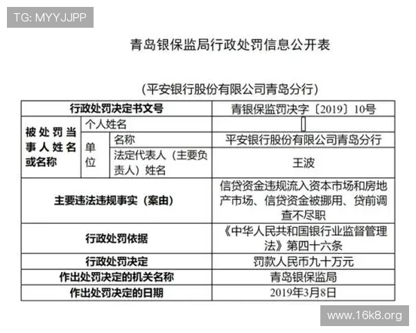 凯发电游注册平台官网安全可靠注册流程全攻略保障你的资金安全
